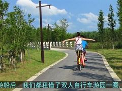 -苏州太湖国家湿地公园