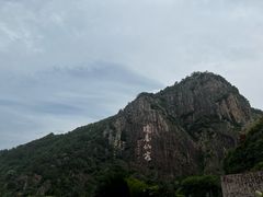 -天台山琼台仙谷景区