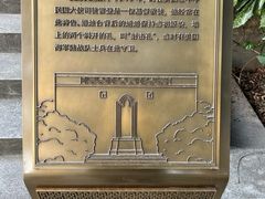 -南京西康宾馆