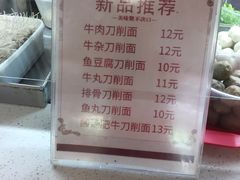 -江南大学-4食堂