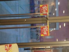 -食其家·牛丼咖喱(金桥国际店)