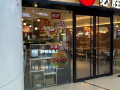 -必胜客(兴华中路PH店)