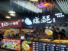 门面-八一路好吃街(雨田商务大厦店)