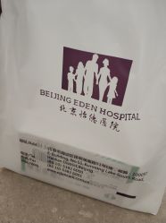 -北京怡德医院妇儿健康中心