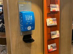 -麦当劳(番禺易发商业街店)