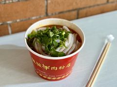-骏骏牛肉粉店(吉庆街店)