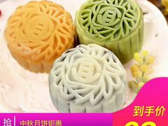 -宜宾海鲜酒家·三十年老字号