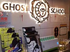 -长藤鬼校(千禧店)