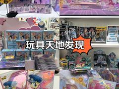 -卡游(时代LIFE购物中心店)
