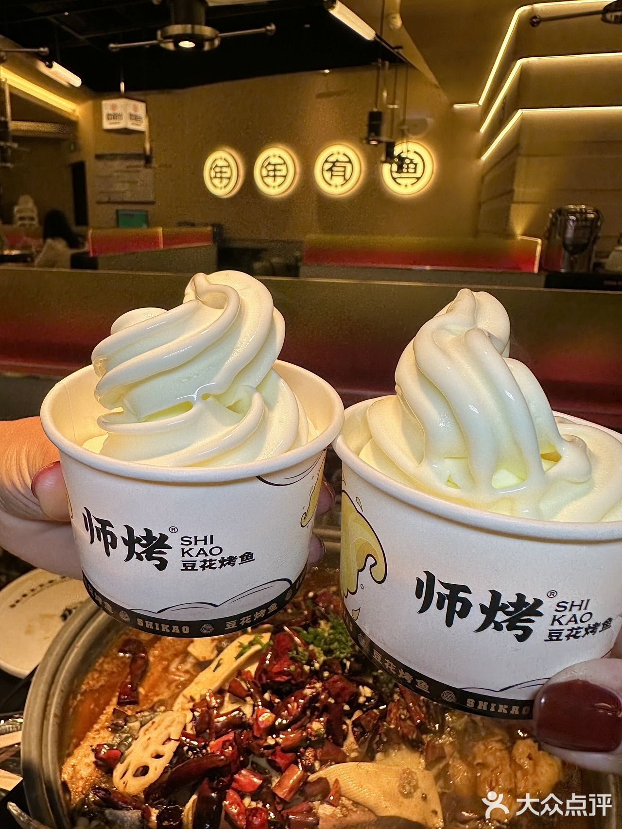 豆花烤鱼也太好吃了吧！减肥什么时候才能开始呀！