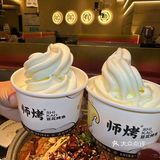豆花烤鱼也太好吃了吧！减肥什么时候才能开始呀！