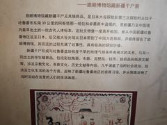 -旅顺博物馆