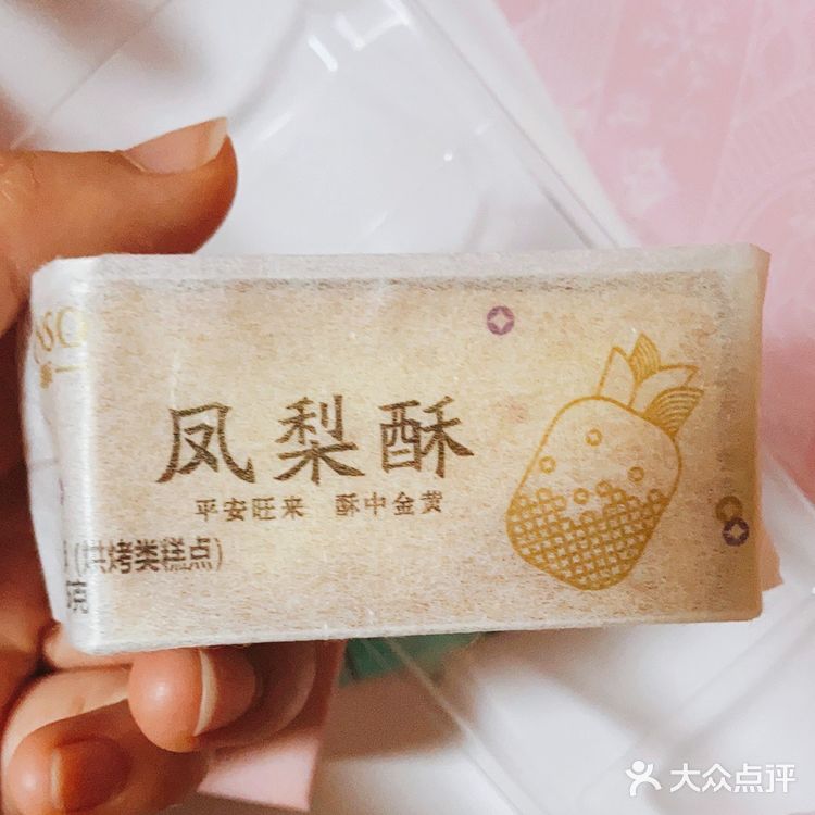 元祖，元祖食品除了有蛋糕，还有不少甜品呢