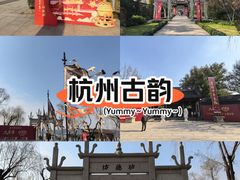 -钱王祠