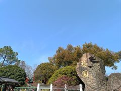 -无锡梅园公园