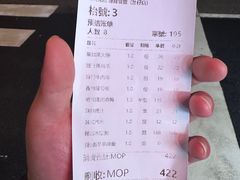 -华峰食馆(氹仔店)