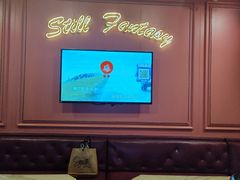-范特西FANTASY量贩式KTV(民主广场店)
