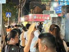 -娇姐老牌螺蛳粉(雅儒路店)