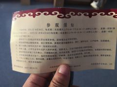-敦煌市博物馆