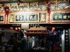 门面-邵子牙·中华老字号(定安路店)