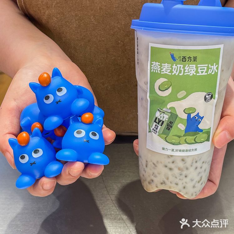 乳糖不耐受的姐妹们也能喝 底部的绿豆增加了口感