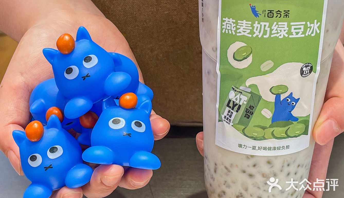 乳糖不耐受的姐妹们也能喝 底部的绿豆增加了口感