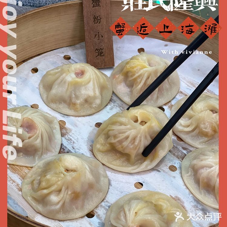 火了90年的人广传奇面馆！蟹粉面好🈵足