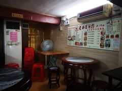 -老西关濑粉(文明路店)