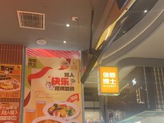 -伽喱博士 Dr.CURRY咖喱饭(太阳宫咖喱店)