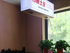 -俭寨大盘芦花土鸡·小公鸡·烧烤新疆菜(云通店)