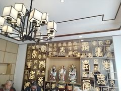 -奎元馆.百年奎元.非遗传承(西湖边的解放路店)