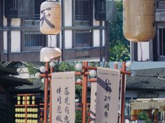 -茅山东方盐湖城景区