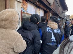 -滋啦啦油煎铺一乌镇萝卜丝饼