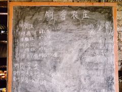 -香竹农庄•传统竹筒饭(十年店)