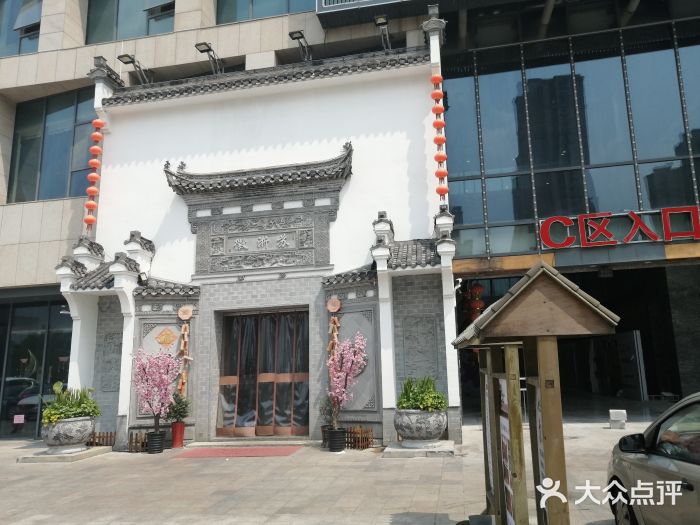 玉环农家乐二星级经营户评定开始啦！赶紧申报吧！开云体育- 开云体育官方网站- 开云体育APP 最新2025