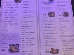 菜单-宝立方酒店-自助餐西餐厅