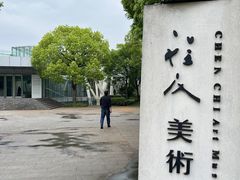 -蠡湖大桥公园