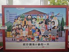 -杭州湖滨in77