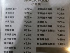 -音乐在线主题氧吧KTV(佳宁娜广场店)