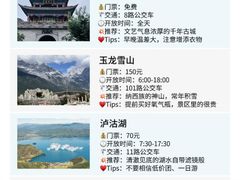 -大理洱海