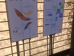 -匠和风精致料理(宁德万达店)