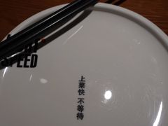 -吕氏疙瘩汤·新鲁菜(济南万象城店)