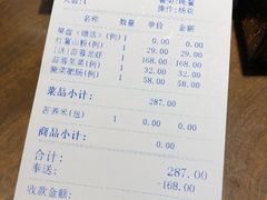-香山湖家家宴(中山陵店)