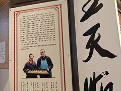 -王天顺海苔饼