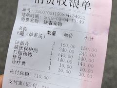 -心语宠物医院·急重症转诊中心·瑞辰华诺(南青路店)