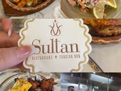 -SULTAN·苏坦土耳其餐厅(新光汇店)