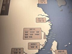 -中国船政文化博物馆