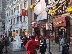 -中华巴洛克风情街