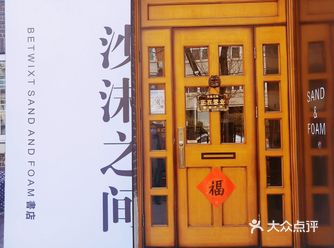 【女神节好物推荐：纪伯伦《沙与沫》】