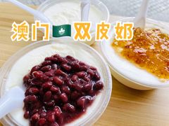 -义顺牛奶公司(新马路老店)